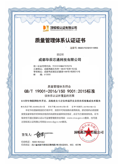 证书1
