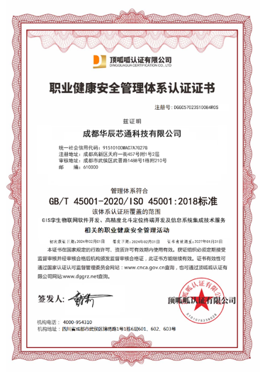 证书3