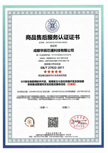 证书4