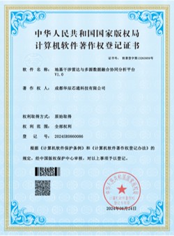 软著10