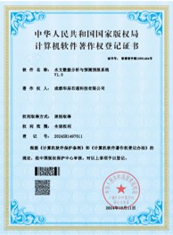 软著11