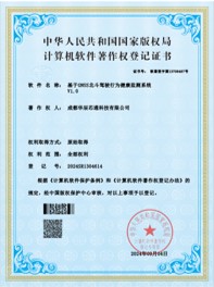 软著12
