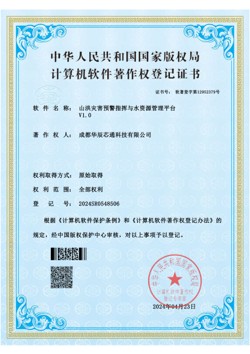 软著2