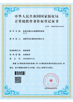 软著3