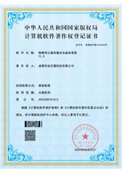 软著5