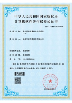 软著7