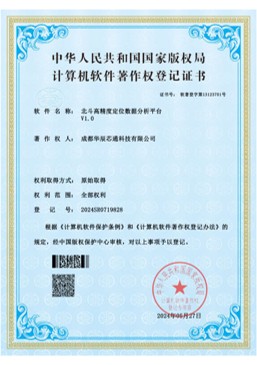 软著8