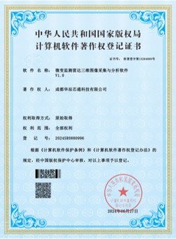 软著9